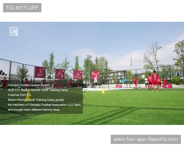 拜仁慕尼黑拟与多国学院合作扩展青训网络